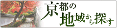 ���s�̒n�悩��T��