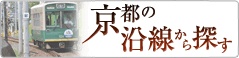 ���s�̉�������T��
