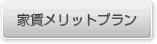 �ƒ������b�g�v����