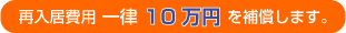 ���������Ѱ�Χ10���ߤ�������ޤ���