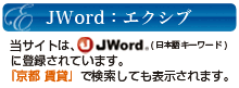 JwordGNVu